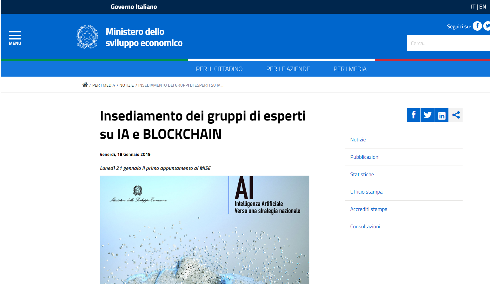 First Meetings of the New  Blockchain and Artificial Intelligence Committees  in Rome.